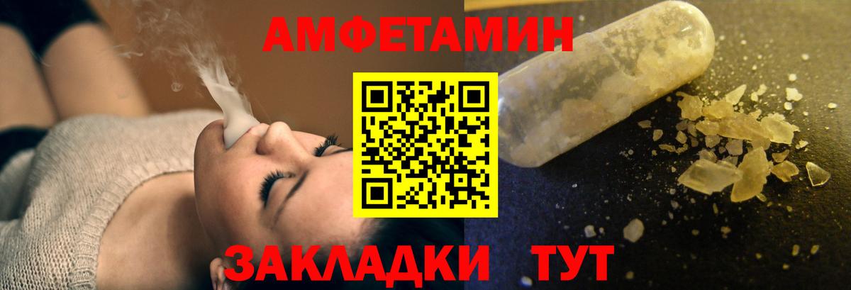 Валуйки  АМФ Розовый  дарк нет наркотические препараты  Вход с VPN  Амфетамин 