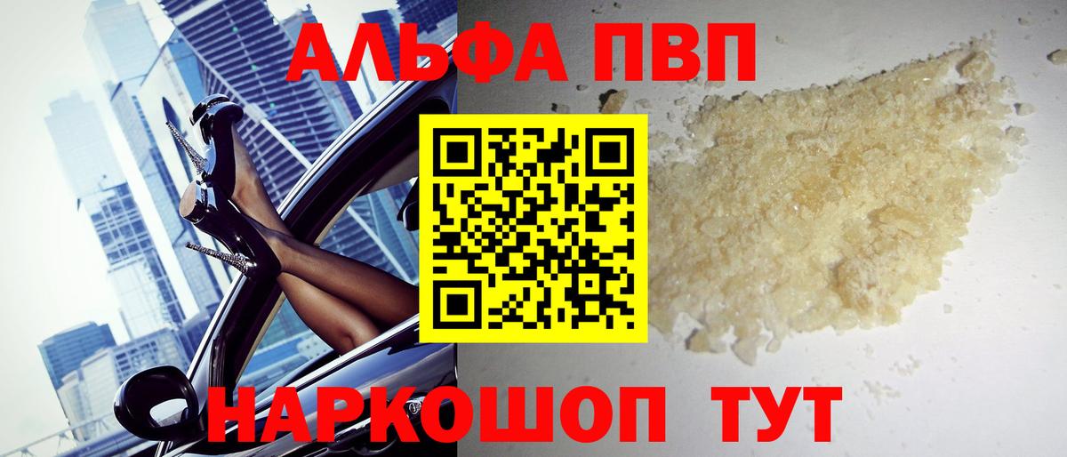 Где найти наркотики?  МЕФ  ГАШ  NBOMe  ГАШИШ  COCAIN  Валуйки  Конопля  Меф МЯУ МЯУ кристаллы  Вход с VPN 