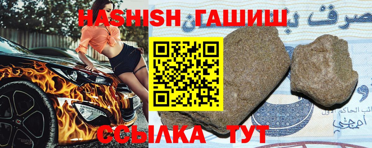 ГАШ гарик Валуйки