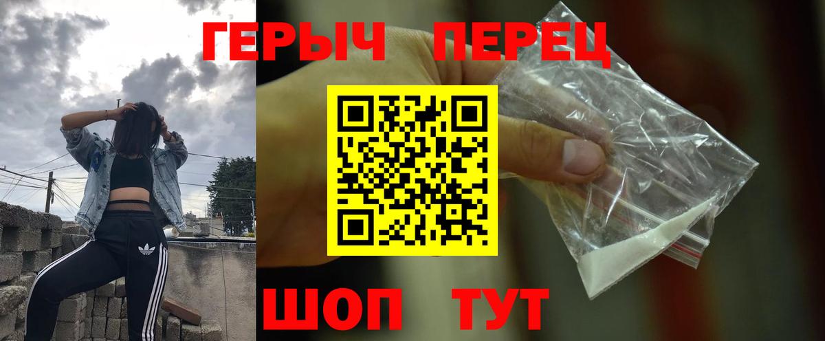 Валуйки  Героин  Вход с VPN  Героин афганец 