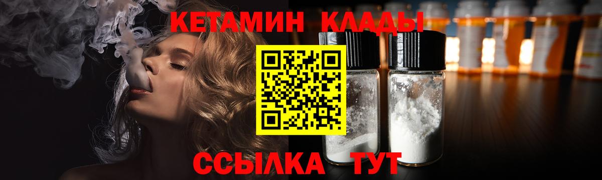 Валуйки  гидра онион  Кетамин ketamine  Вход с VPN  КЕТАМИН ketamine 