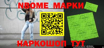 первитин Краснознаменск