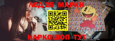 амф Конаково