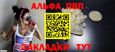 первитин Краснознаменск