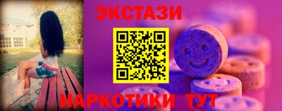спиды Краснокаменск