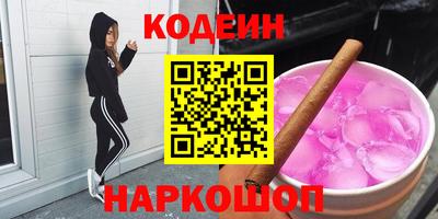 спиды Краснокаменск