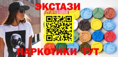 спиды Краснокаменск