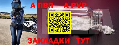 прущая мука Комсомольск-на-Амуре