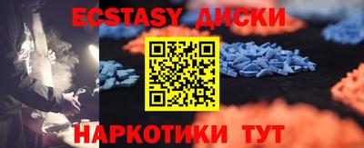 первитин Краснознаменск