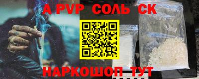 первитин Краснознаменск