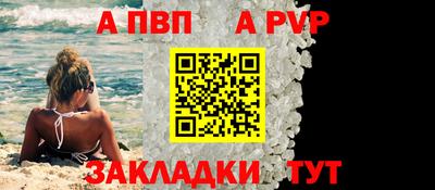 мдпв Коммунар