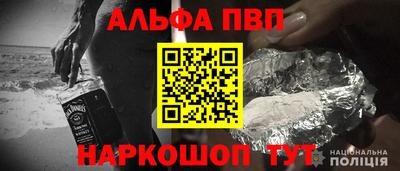 прущая мука Комсомольск-на-Амуре