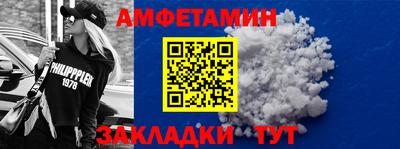амф Конаково