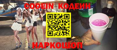 спиды Краснокаменск