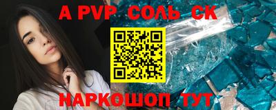 прущая мука Комсомольск-на-Амуре
