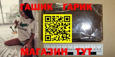 прущая мука Комсомольск-на-Амуре