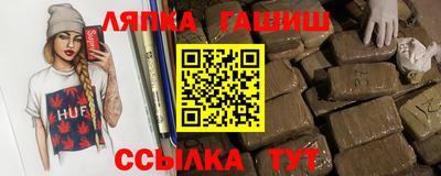первитин Краснознаменск
