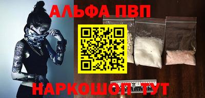амф Конаково