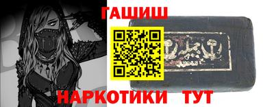 прущая мука Комсомольск-на-Амуре