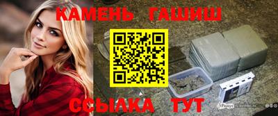 спиды Краснокаменск