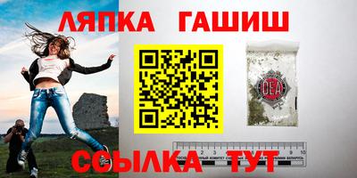 спиды Краснокаменск
