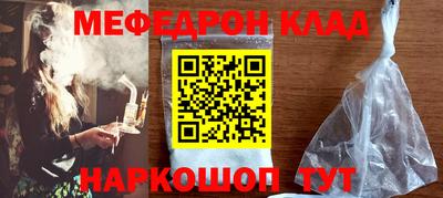 спиды Краснокаменск