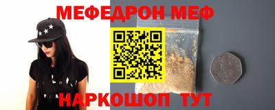 спиды Краснокаменск