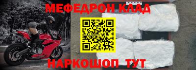 прущая мука Комсомольск-на-Амуре
