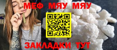 первитин Краснознаменск