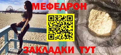 альфа пвп VHQ Краснодар