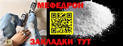амф Конаково