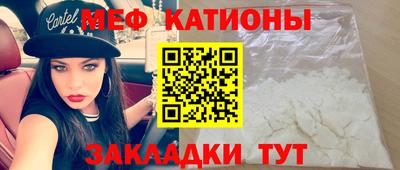 спиды Краснокаменск