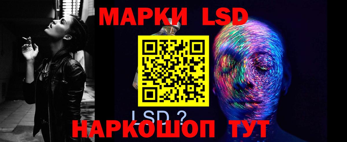 LSD-25 экстази ecstasy Валуйки