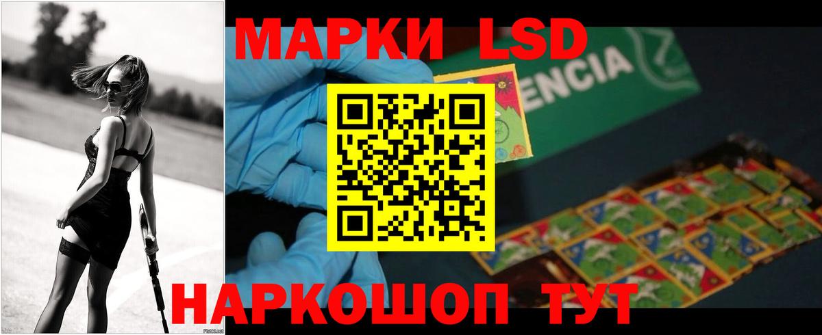 LSD-25 экстази кислота  Вход с VPN  LSD-25 экстази  ЛСД экстази ecstasy  Валуйки 