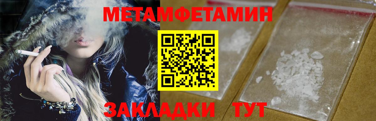 Амфетамин Валуйки