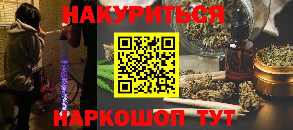 Каннабис сатива  Канабис SATIVA & INDICA  Валуйки  Вход с VPN  Шишки марихуана гибрид  Конопля OG Kush 