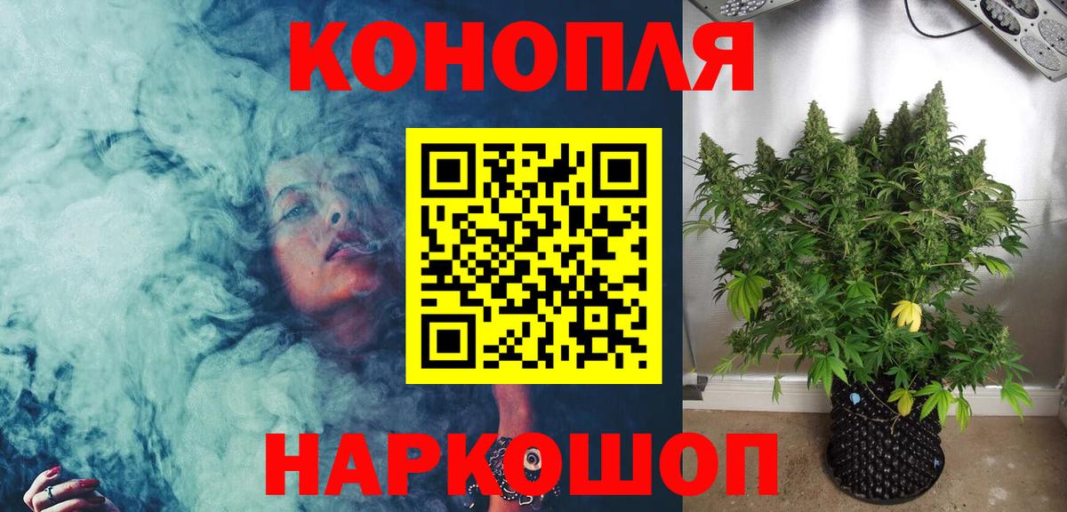 Бошки Шишки THC 21% Валуйки